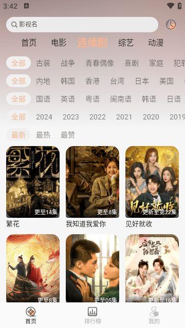 吃瓜小熊追剧,揭秘热门剧集背后的故事