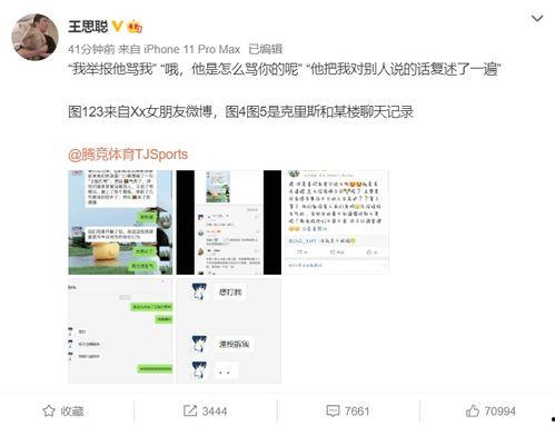 lol吃瓜事件图,揭秘电竞圈幕后风云
