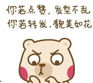 吃白瓜幽默笑话,夏日消暑的幽默盛宴