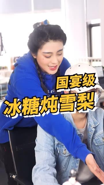 快手常如意吃瓜,揭秘娱乐圈幕后真相