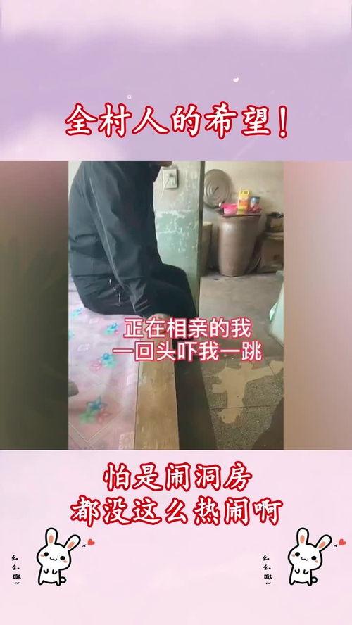 相亲吃瓜群资源,揭秘现代都市单身男女的社交新趋势