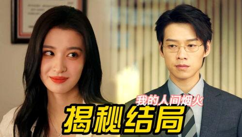 吃瓜妹读剧图片