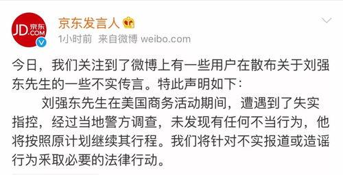 坐等吃瓜的语句,揭秘娱乐圈幕后故事