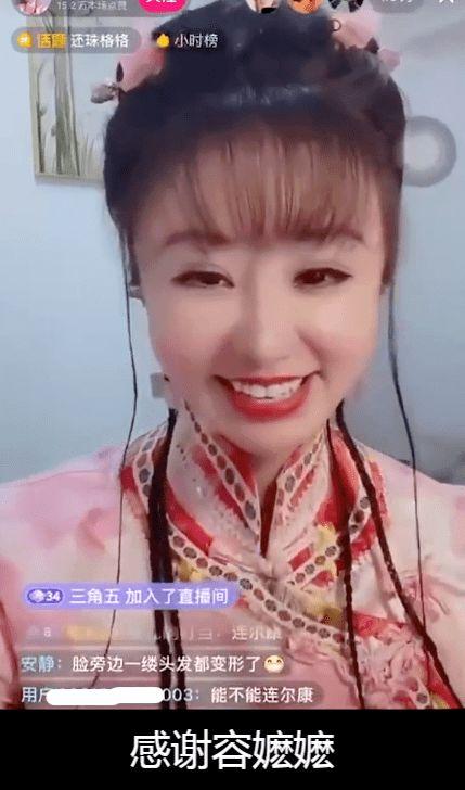 小燕子紫薇吃瓜