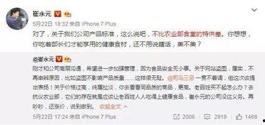 小崔在线吃瓜视频,揭秘娱乐圈幕后故事