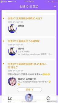 吃瓜梳理关系,吃瓜群众视角下的娱乐圈关系大揭秘