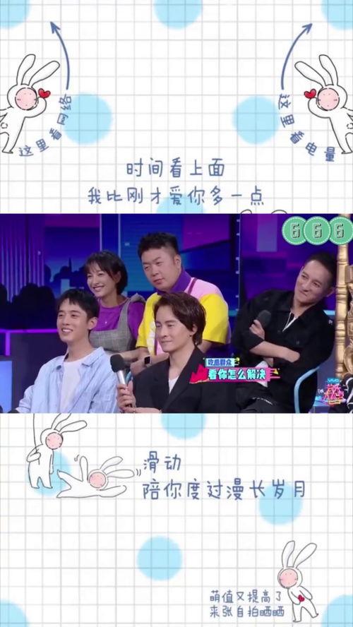 爱心吃瓜群众礼物