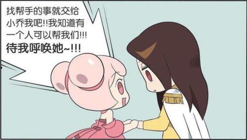 吃瓜大乔事件,揭秘网络事件背后的真相与反思