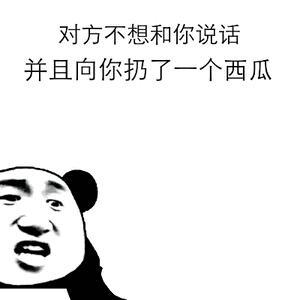 吃瓜表情把瓜扔了,一场意外的“瓜”事