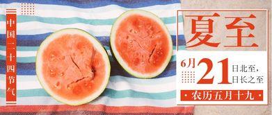 台州吃瓜公众号