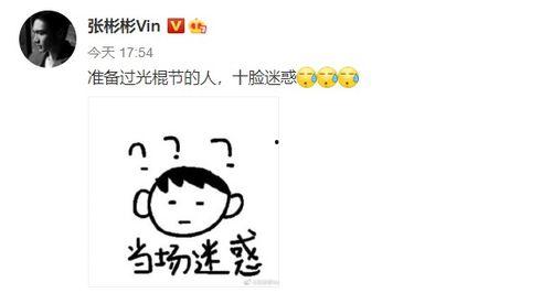 吃瓜吃到自己结婚,一场意外的爱情旅程