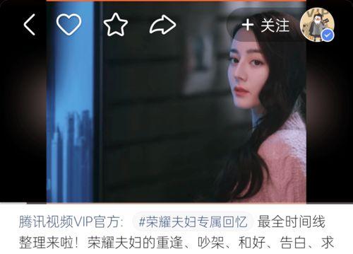 快手韩婧格视频云兰吃瓜,快手韩婧格视频中的趣味瞬间