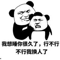 我在吃瓜_好大一个瓜