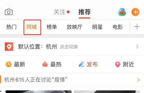 去微博吃瓜,揭秘娱乐圈幕后故事