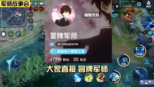 吃瓜的公众号王者,揭秘电竞圈幕后故事