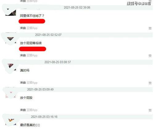 明星吃瓜账号变现,揭秘娱乐圈变现之道