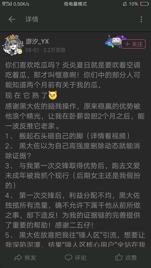 最近吃瓜事件总结,近期热点事件盘点与反思