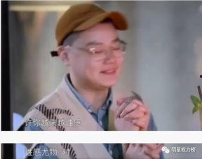 学校吃瓜恋爱脑,恋爱脑的甜蜜与疯狂