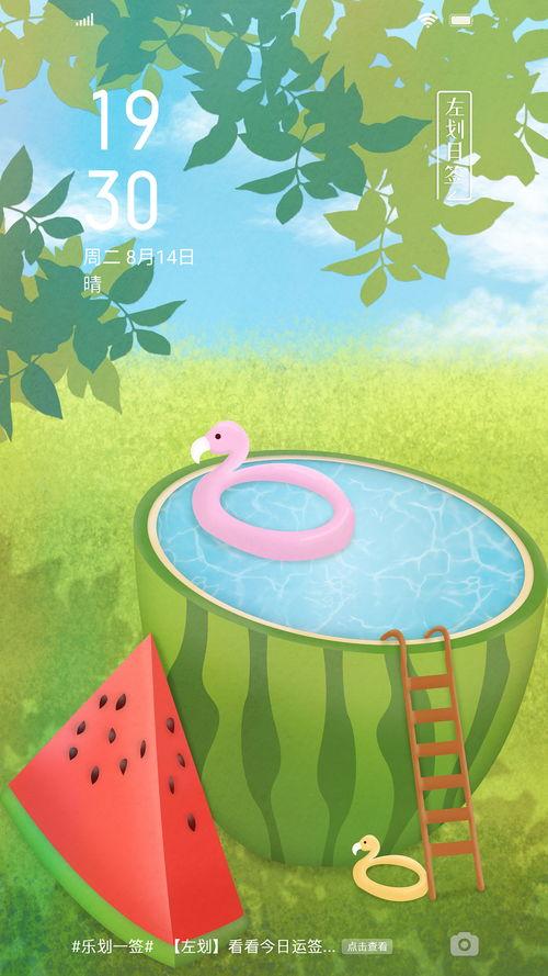 开心吃瓜er,揭秘娱乐圈幕后故事，带你领略明星真实生活