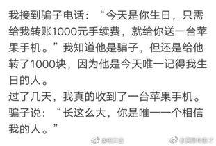 调侃吃瓜的段子,揭秘那些逗趣的调侃段子