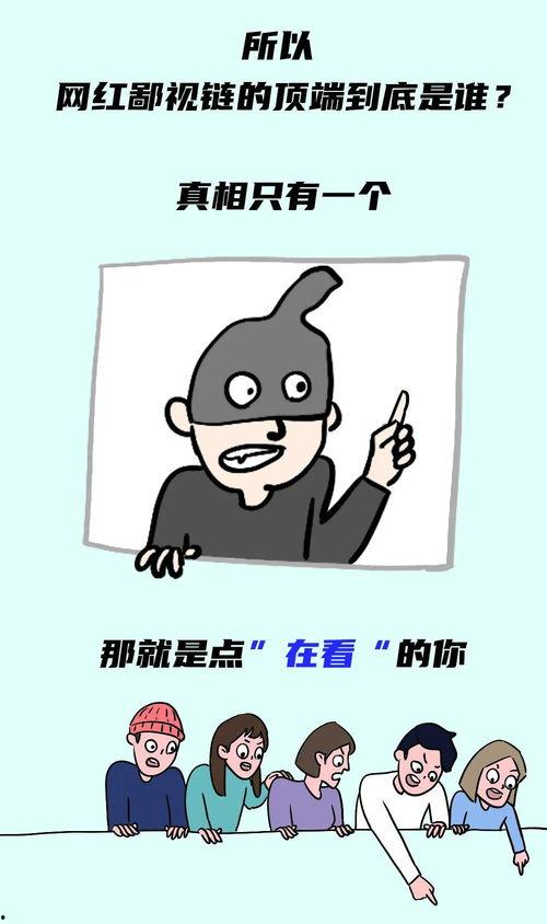 吃瓜博主我来啦,带你走进娱乐圈幕后风云