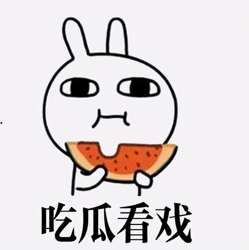 吃瓜抖胯,揭秘娱乐圈的另类潮流现象