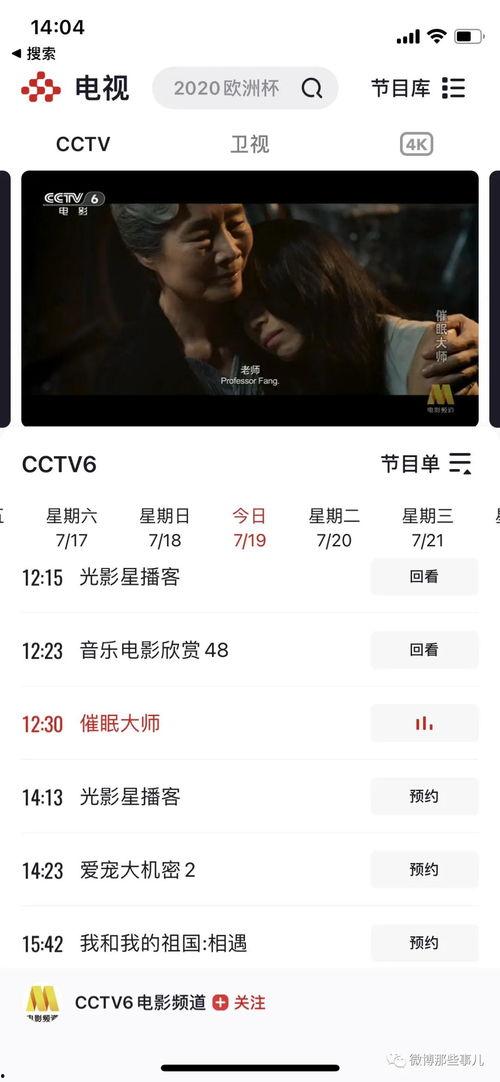 如何暗示别人吃瓜,揭秘社交中的趣味互动技巧