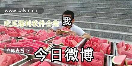 吃瓜视频爆料时间,吃瓜视频独家爆料，时间线揭秘事件真相