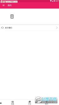 51吃瓜免费吃瓜软件下载,畅享海量瓜子的娱乐盛宴