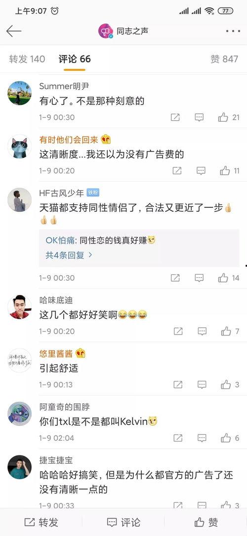 吃瓜广告片,揭秘吃瓜广告片背后的魅力与创意