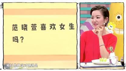 范晓萱吃瓜,娱乐圈的瓜田效应